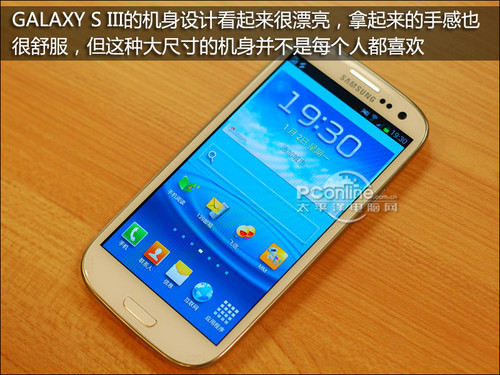  Galaxy S3