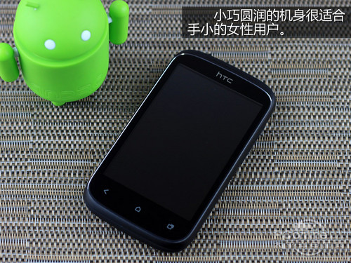 HTC Desire Cuy