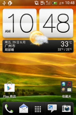 HTC Desire Cuy