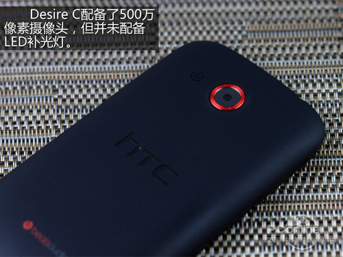 HTC Desire Cuy