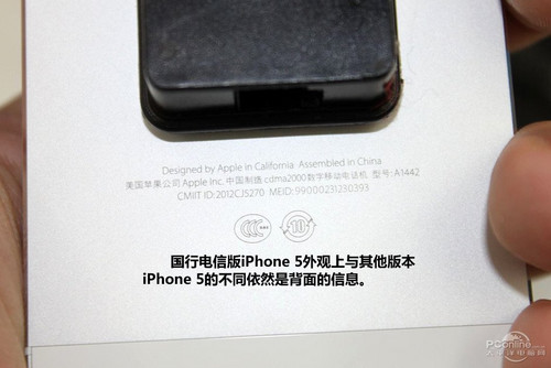 iPhone5