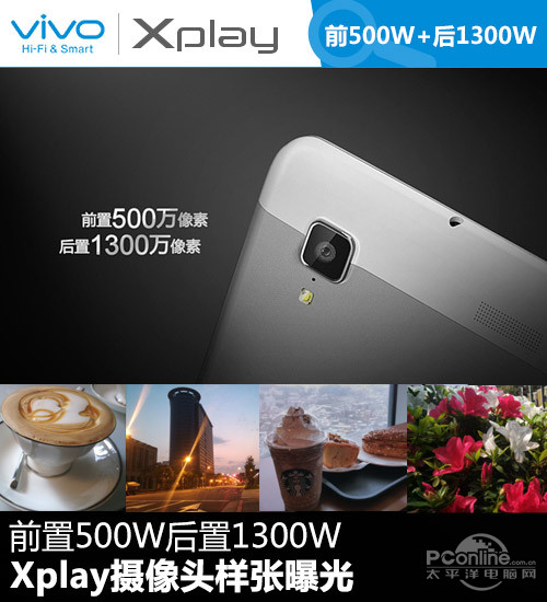 vivo Xplayz^ӏع