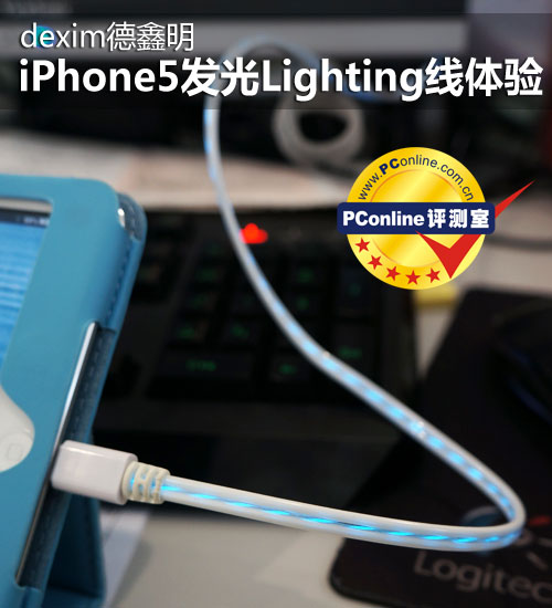 iPhone 5l(f)lightingw(yn)