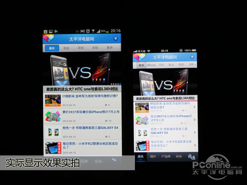 S4iPhone5