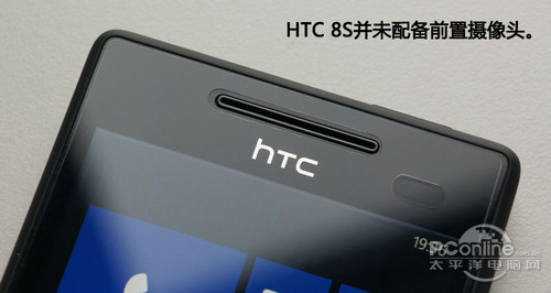 HTC 8Su(png)y(c)