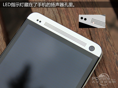 HTC One