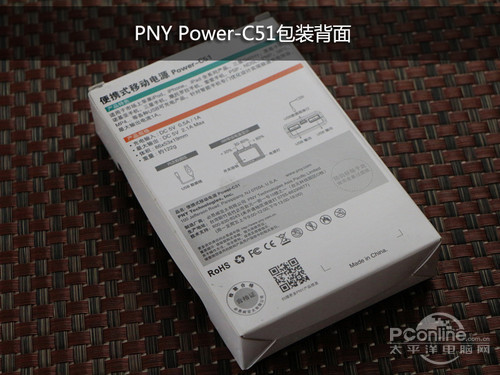 PNY Power-C51