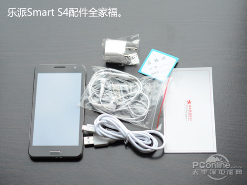 Smart S4uy