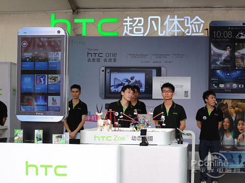 htc-oneV·