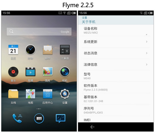 Flyme