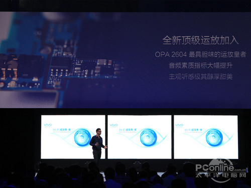 vivo XplayuyǰPc(din)