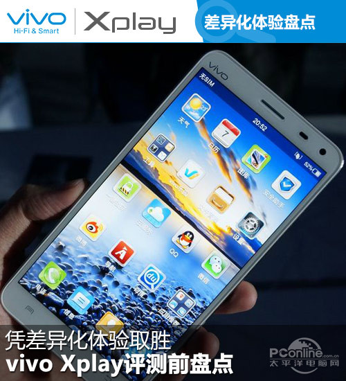 XplayuyǰPc(din)DƬزāԴھW(wng)j(lu)