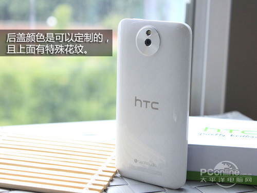 HTC