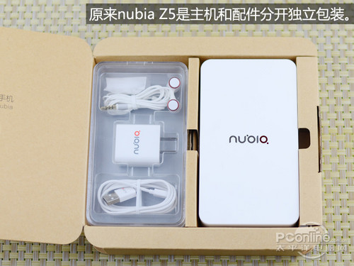 nubia Z5u(png)y(c)