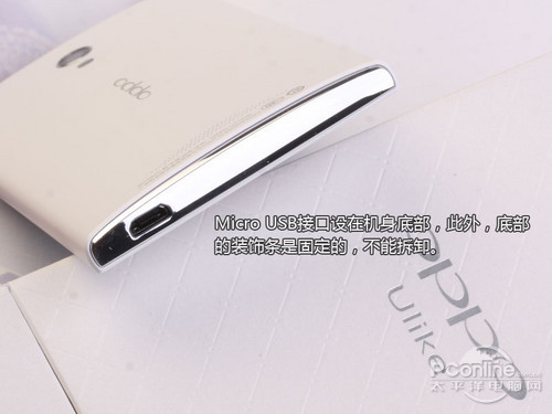 OPPO Ulike 2(lin)ͨ3Gu(png)y(c)