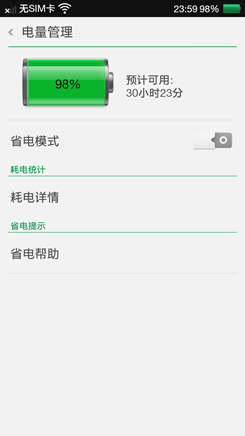 OPPO Find 5