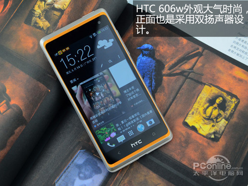 HTC 606wu(png)y