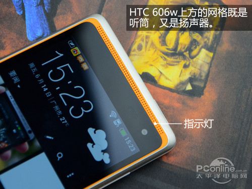 HTC 606wu(png)y