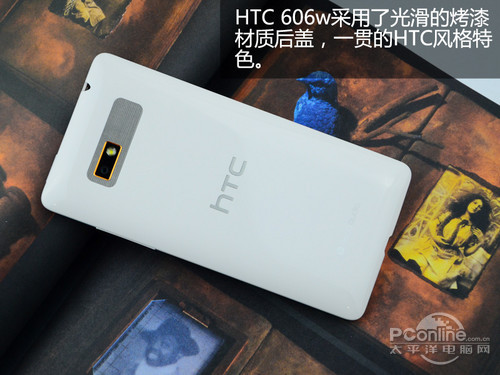 HTC 606wu(png)y