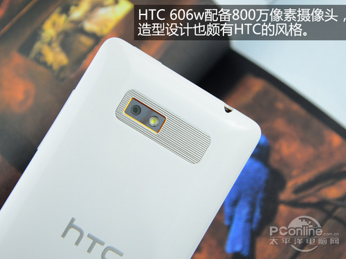 HTC 606wu(png)y