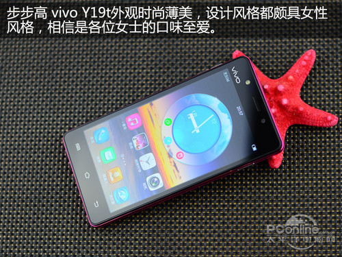  vivo Y19tuy