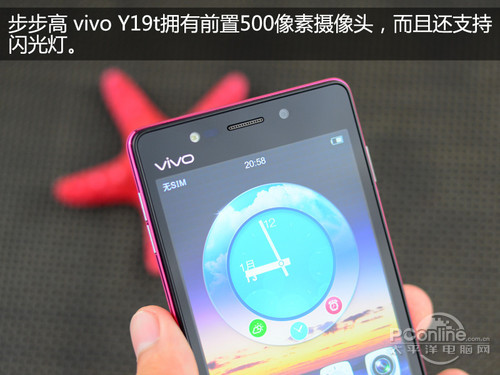  vivo Y19tuy