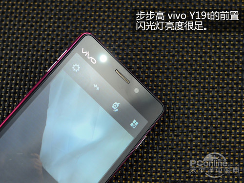  vivo Y19tuy