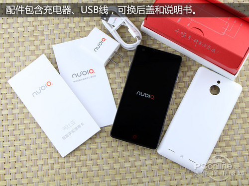 nubia-Z5-mini^