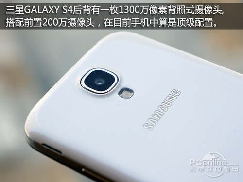 GALAXY S4