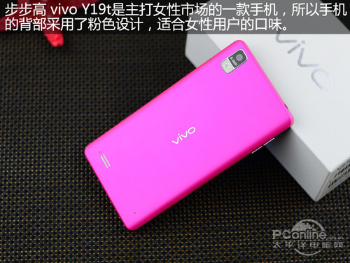  vivo Y19tu(png)y(c)