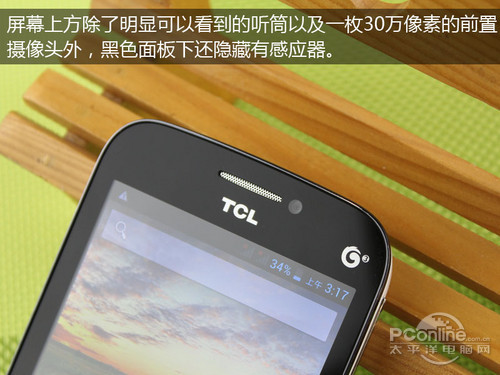 TCL J900Tuy