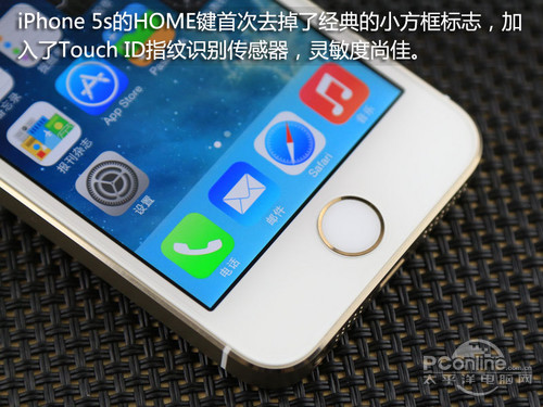 OiPhone-5s