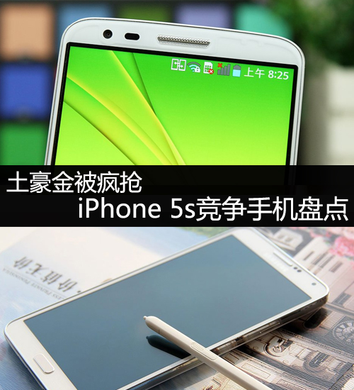 iPhone 5s(jng)(zhng)֙C(j)P(pn)c(din)