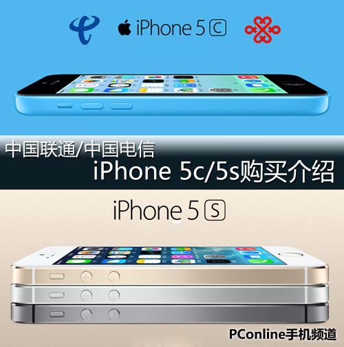 iPhone 5c/5sُIB