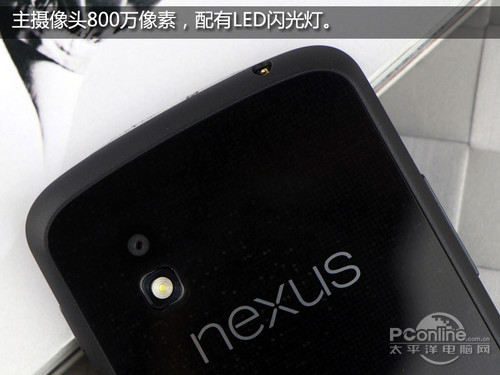 Nexus