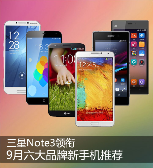 Note3I(lng) 9Ʒ֙C(j)]