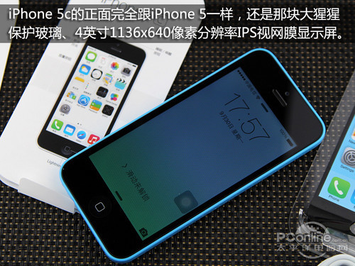 iPhone-5cuy