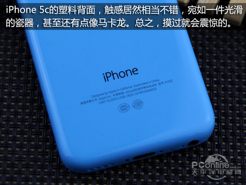 iPhone-5cuy