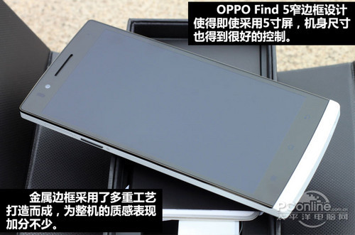 OPPO Find 5