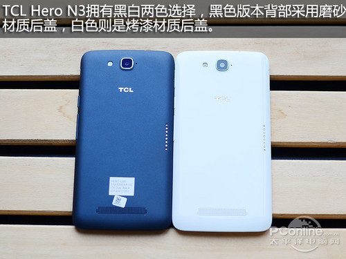 TCL Hero N3