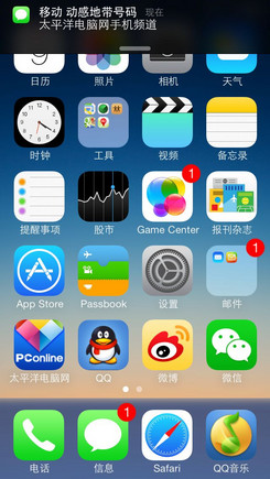 iOS7