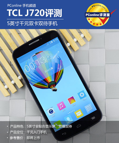 TCL J720