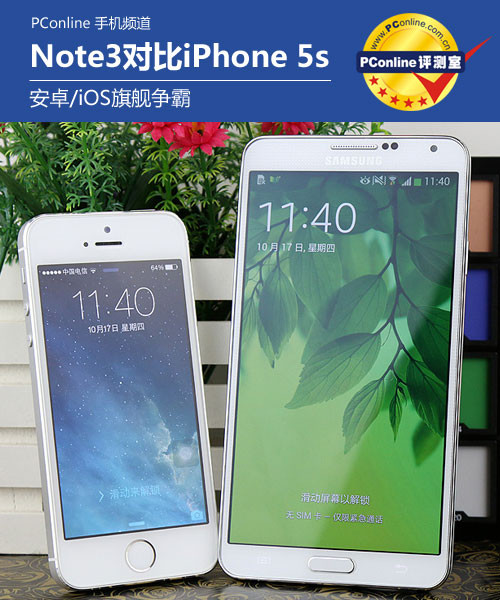 5snote3