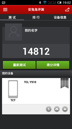 TCL Hero N3