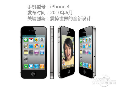 iPhone4