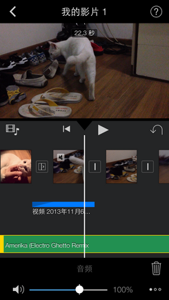 iMovie