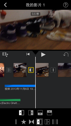 iMovie