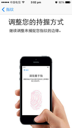 Touch ID