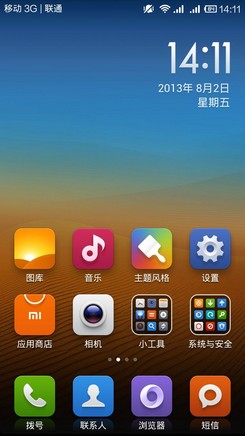 tMIUI