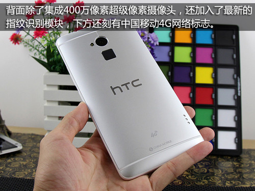 HTC One max